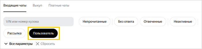 chats-user